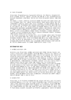 [신문방송] 전자상거래-7