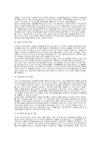 [신문방송] 전자상거래-8