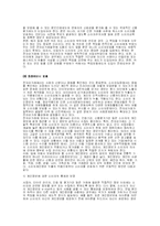 [신문방송] 전자상거래-15