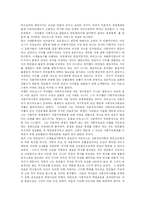 [마르크스] 마르크스와 마르크스사상 및 마르크스주의-10