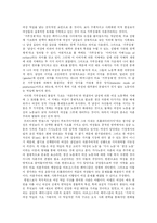 [마르크스] 마르크스와 마르크스사상 및 마르크스주의-14