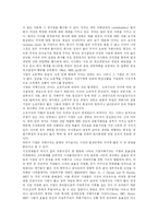 [기업지배구조] 기업지배구조의 유형과 우리 나라 기업의 소유 및 지배구조-4