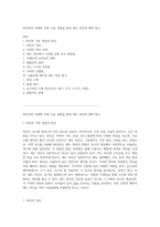 와인과의 특별한 조화 시음 경험을 통한 레드 와인의 매력 탐구-1