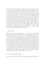 와인과의 특별한 조화 시음 경험을 통한 레드 와인의 매력 탐구-2