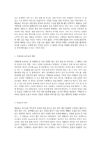 와인과의 특별한 조화 시음 경험을 통한 레드 와인의 매력 탐구-3