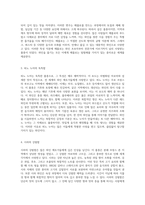 와인과의 특별한 조화 시음 경험을 통한 레드 와인의 매력 탐구-4