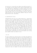 와인과의 특별한 조화 시음 경험을 통한 레드 와인의 매력 탐구-5
