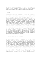 와인과의 특별한 조화 시음 경험을 통한 레드 와인의 매력 탐구-6