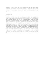 와인과의 특별한 조화 시음 경험을 통한 레드 와인의 매력 탐구-7