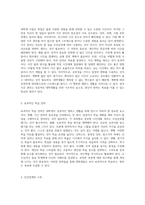 대학생이 알아야 할 모든 것 성공적인 캠퍼스 생활을 위한 가이드-2