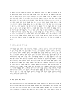 대학생이 알아야 할 모든 것 성공적인 캠퍼스 생활을 위한 가이드-4