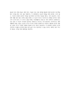 대학생이 알아야 할 모든 것 성공적인 캠퍼스 생활을 위한 가이드-6