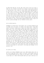 대학생활 완전 정복하기 선배들이 전하는 진짜 대학 생활 비법-6