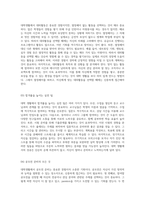 대학생활 완전 정복하기 선배들이 전하는 진짜 대학 생활 비법-14