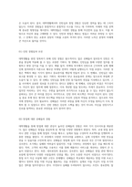 대학생활 완전 정복하기 선배들이 전하는 진짜 대학 생활 비법-20