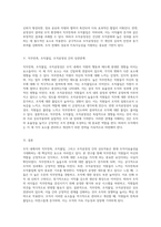 조직 내에서의 직무만족, 조직몰입, 그리고 조직공정성 간의 상호작용에 대한 심층 분석-3