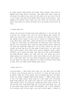 인천의 역사와 정체성을 담고 있는 차이나타운 탐방에 대한 심층 분석-3
