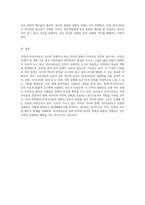 인천의 역사와 정체성을 담고 있는 차이나타운 탐방에 대한 심층 분석-5