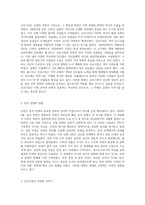 인천의 풍부한 역사와 다채로운 지형 탐방 문화와 변화의 이야기-10