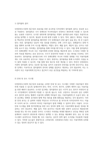 인천중앙도서관의 접근성과 포용성을 위한 유니버설 디자인의 다각적 분석-9