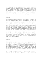 와인의 세계를 탐험하다 역사, 정의 및 다양한 분류 체계-4