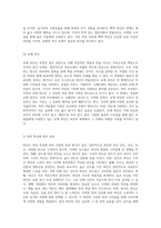 와인의 세계를 탐험하다 역사, 정의 및 다양한 분류 체계-5