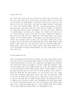 와인의 세계를 탐험하다 역사, 정의 및 다양한 분류 체계-7