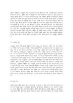 와인의 세계를 탐험하다 역사, 정의 및 다양한 분류 체계-9