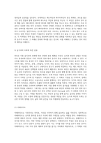 와인의 세계를 탐험하다 역사, 정의 및 다양한 분류 체계-10