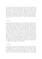 와인의 세계를 탐험하다 역사, 정의 및 다양한 분류 체계-11