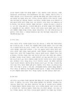 와인의 세계를 탐험하다 역사, 정의 및 다양한 분류 체계-12