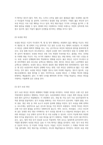 와인의 세계를 탐험하다 역사, 정의 및 다양한 분류 체계-14