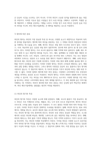 와인의 세계를 탐험하다 역사, 정의 및 다양한 분류 체계-15
