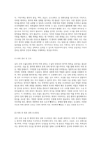 심장 우회 수술(CABG) 환자의 수술실 및 회복실 간호 관리에 대한 포괄적 분석-3