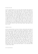 심장 우회 수술(CABG) 환자의 수술실 및 회복실 간호 관리에 대한 포괄적 분석-6