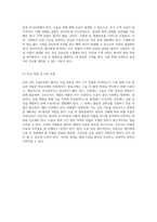 심장 우회 수술(CABG) 환자의 수술실 및 회복실 간호 관리에 대한 포괄적 분석-8