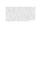 사회적 합의의 모든 측면 계약의 정의와 기능, 성립 요건, 해제 및 해지의 절차-10