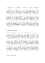해양관광의 미래를 엿보다 요트와 크루즈의 매력과 발전 가능성-3