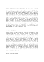 해양관광의 미래를 엿보다 요트와 크루즈의 매력과 발전 가능성-4