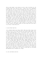 해양관광의 미래를 엿보다 요트와 크루즈의 매력과 발전 가능성-5