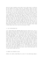 해양관광의 미래를 엿보다 요트와 크루즈의 매력과 발전 가능성-6