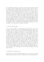 해양관광의 미래를 엿보다 요트와 크루즈의 매력과 발전 가능성-7