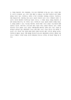 해양관광의 미래를 엿보다 요트와 크루즈의 매력과 발전 가능성-8