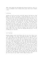 해양관광의 세계 요트와 크루즈를 통해 탐구하는 해양 레저의 모든 것-2