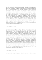 해양관광의 세계 요트와 크루즈를 통해 탐구하는 해양 레저의 모든 것-5