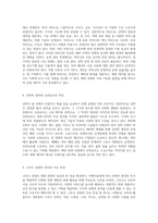 해양관광의 세계 요트와 크루즈를 통해 탐구하는 해양 레저의 모든 것-6