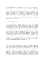 해양관광의 세계 요트와 크루즈를 통해 탐구하는 해양 레저의 모든 것-7