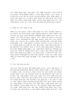 해양관광의 세계 요트와 크루즈를 통해 탐구하는 해양 레저의 모든 것-8