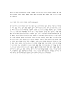 해양관광의 세계 요트와 크루즈를 통해 탐구하는 해양 레저의 모든 것-9