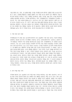 심장 질환 관리의 최전선 STEMI 환자의 간호 실습 사례 분석-2